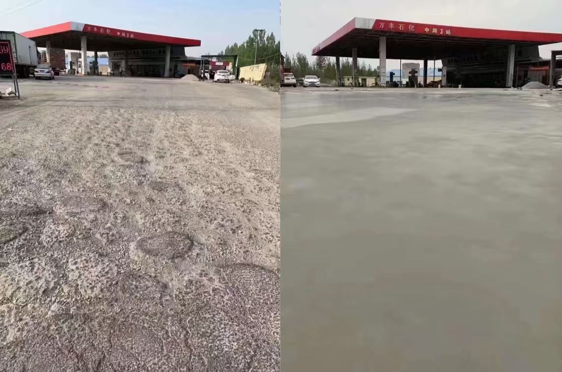 子长水泥道路抢修料 混凝土地面修补砂浆