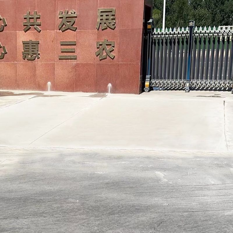 子长路面快速通车修补料