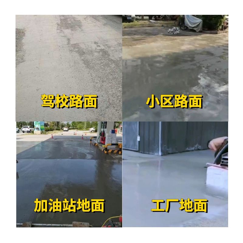 子长老旧道路翻新快速解决方案